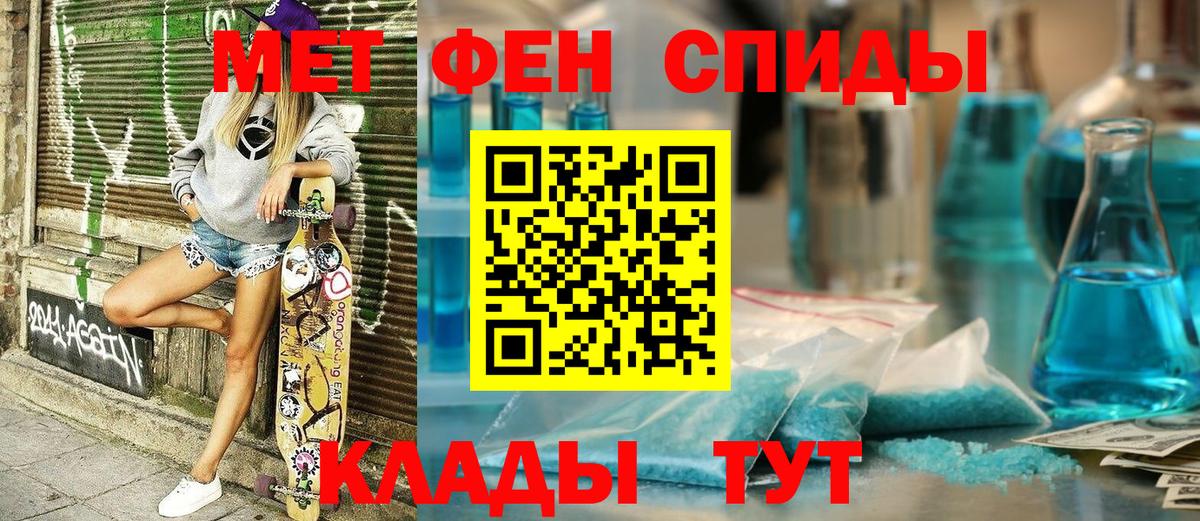     Амфетамин 97%  АМФ  Вход с VPN  Боровичи 