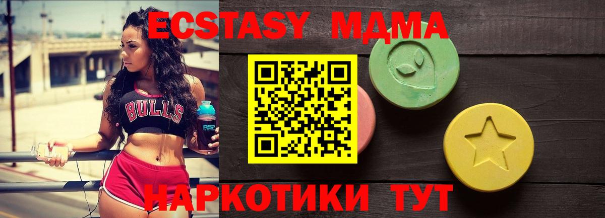 Ecstasy DUBAI Боровичи