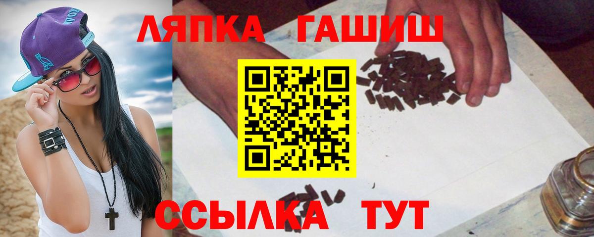 Гашиш  ГАШИШ убойный  Боровичи  Вход с VPN  ГАШ AMNESIA HAZE 