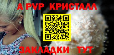дживик Ярцево