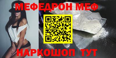 крисы Янаул