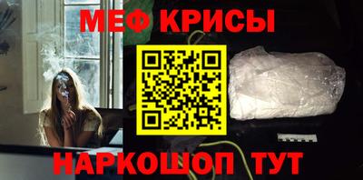 крисы Янаул