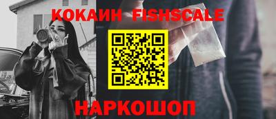 дживик Ярцево