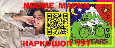 гашиш Ярославль