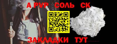 крисы Янаул