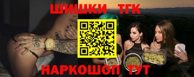 гашиш Ярославль
