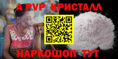гашиш Ярославль