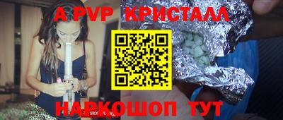 крисы Янаул