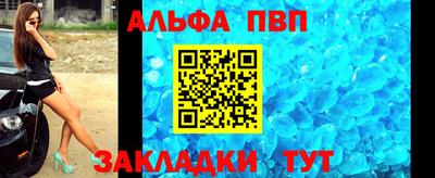 дживик Ярцево