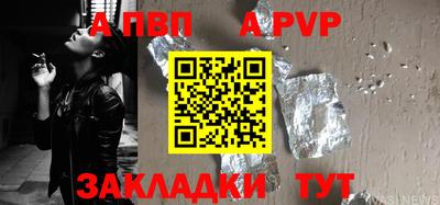 крисы Янаул