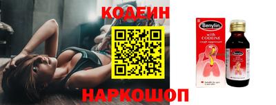 гашиш Ярославль