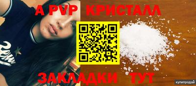 дживик Ярцево