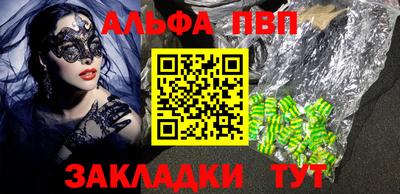гашиш Ярославль
