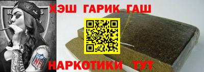 крисы Янаул