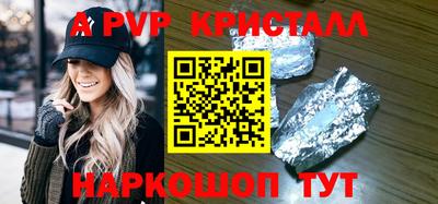 крисы Янаул