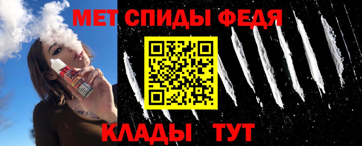 Боровичи  МЕТАМФЕТАМИН винт  МЕТАМФЕТАМИН  Вход с VPN 