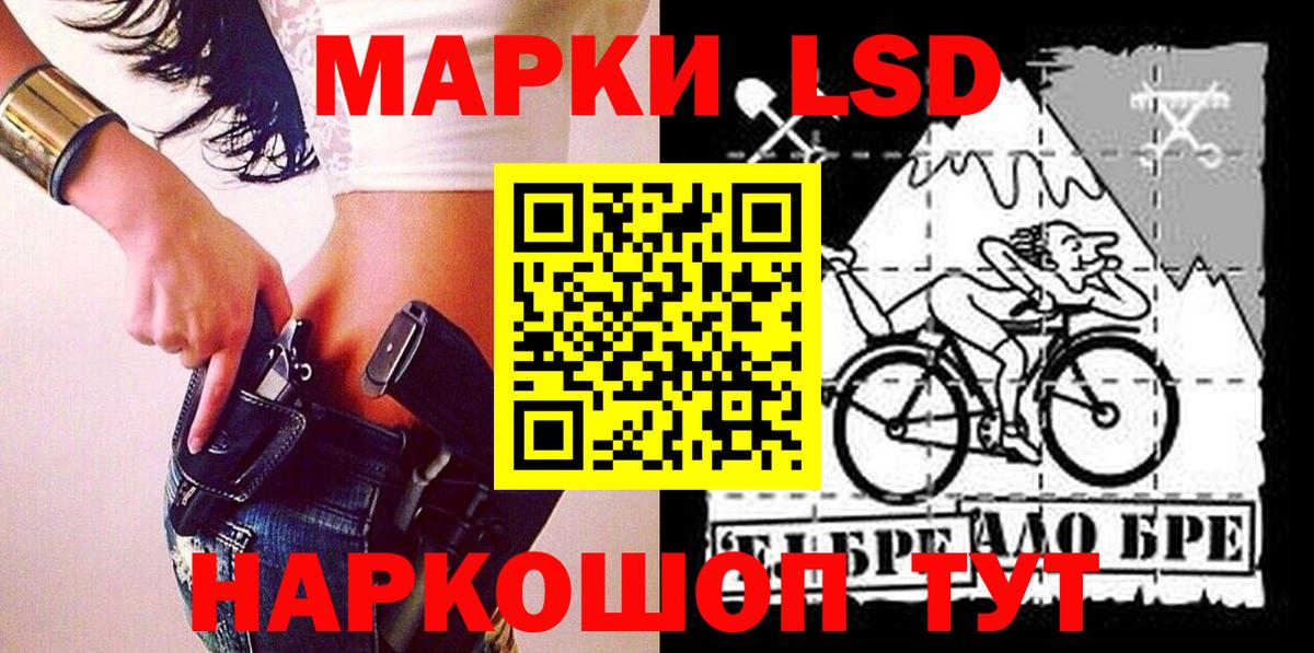 Марки N-bome  Вход с VPN  Боровичи  Марки 25I-NBOMe 1500мкг  Марки 25I-NBOMe 1500мкг 