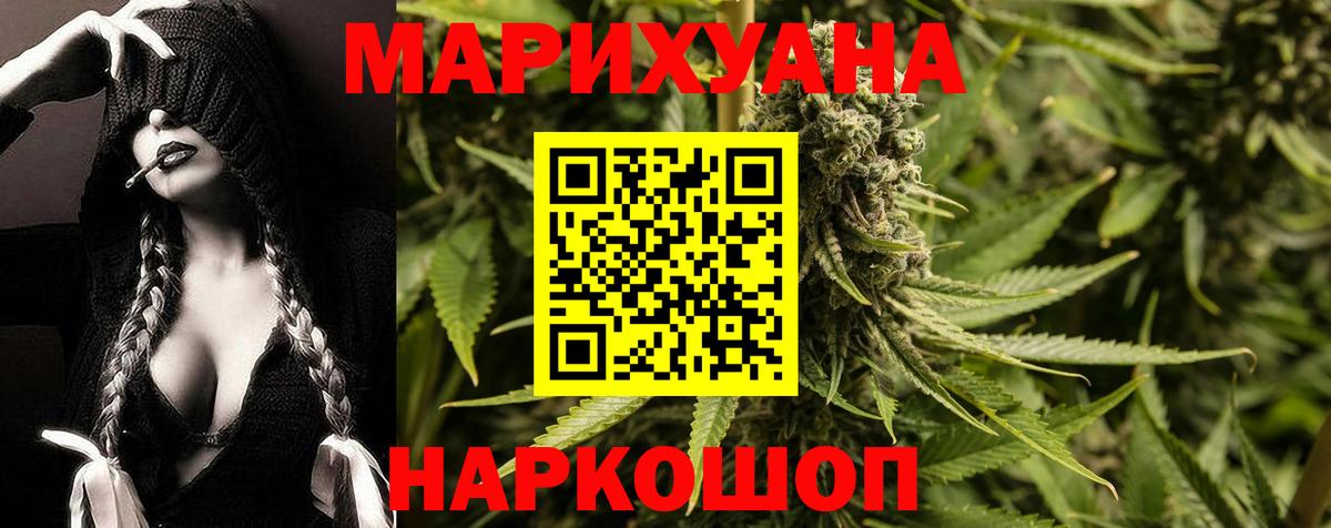 Боровичи  МАРИХУАНА семена  Вход с VPN  Марихуана VHQ  Конопля семена  Конопля Bruce Banner 